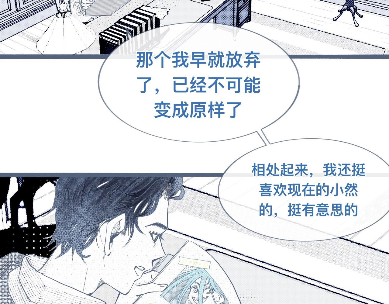 邀请-第121话
