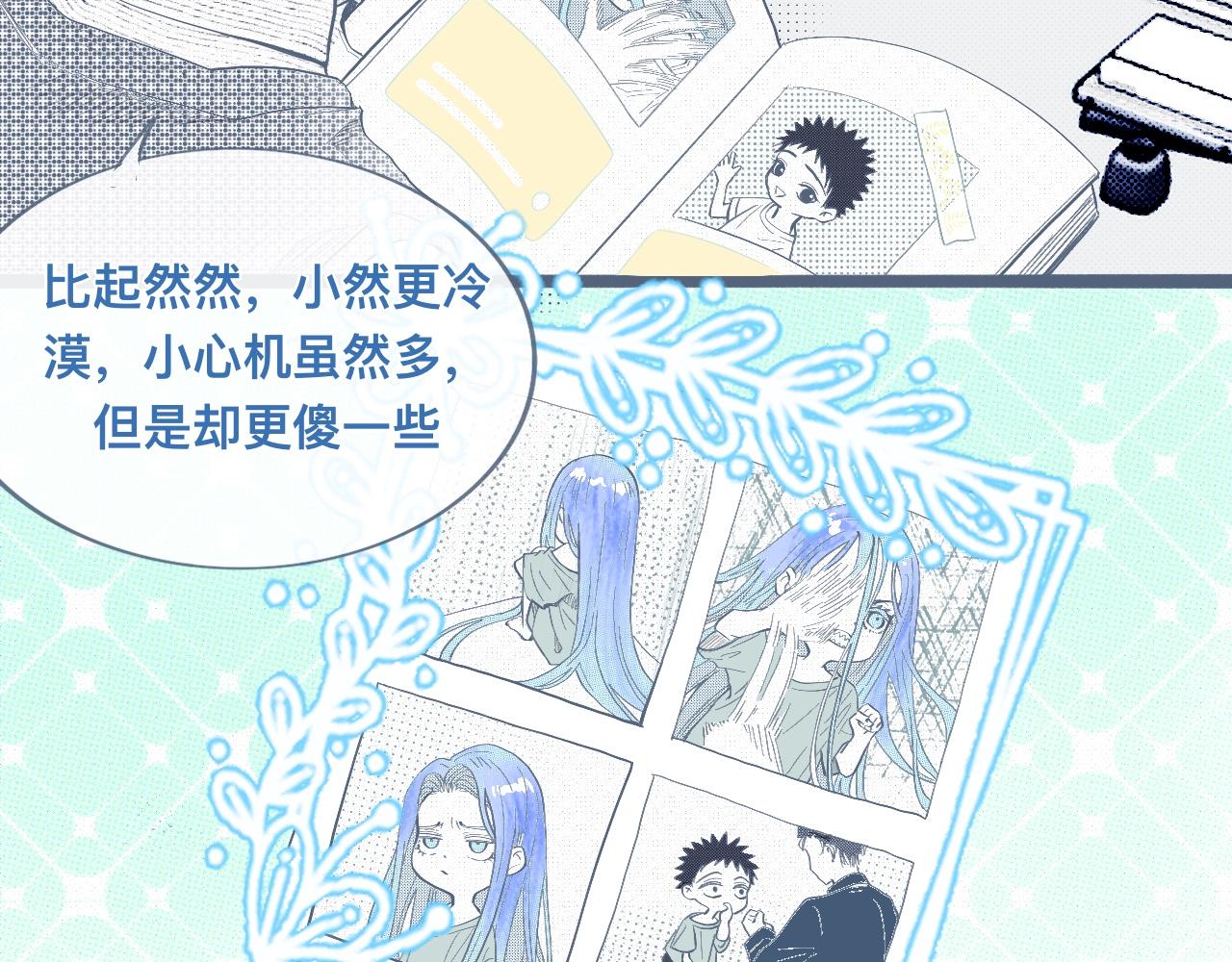 邀请-第121话