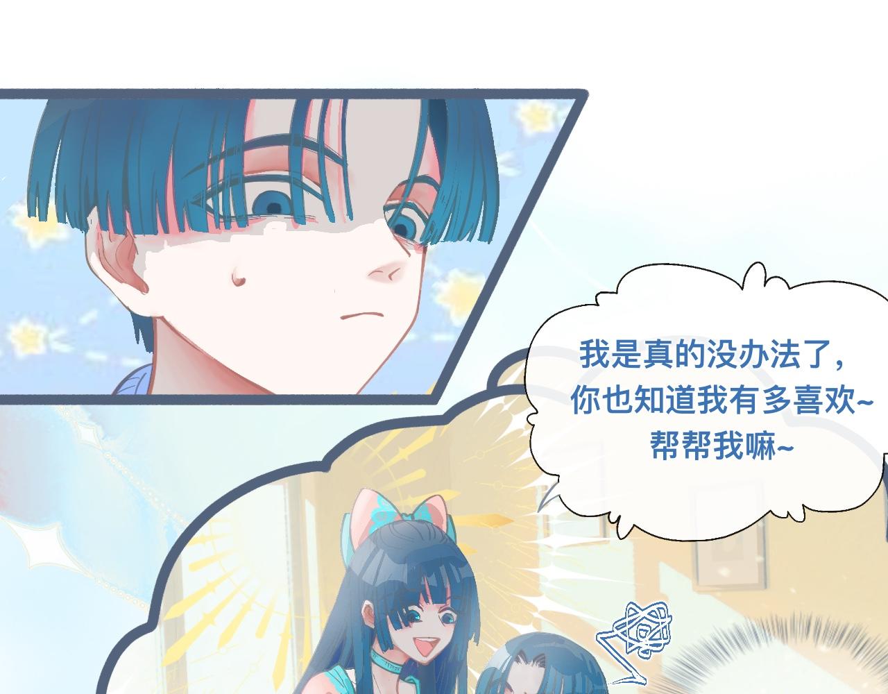无处不在的监视-第123话