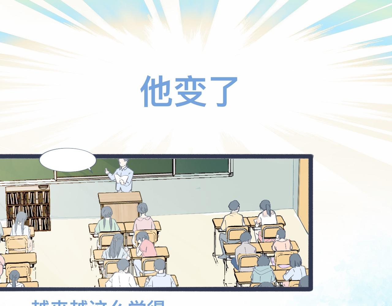吸引力-第125话
