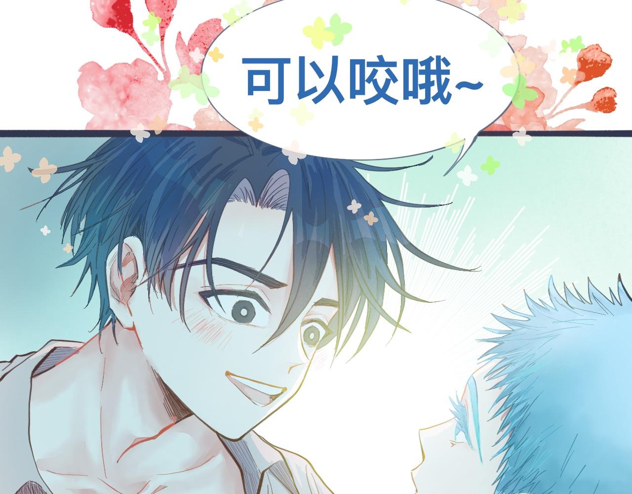 吸引力-第125话