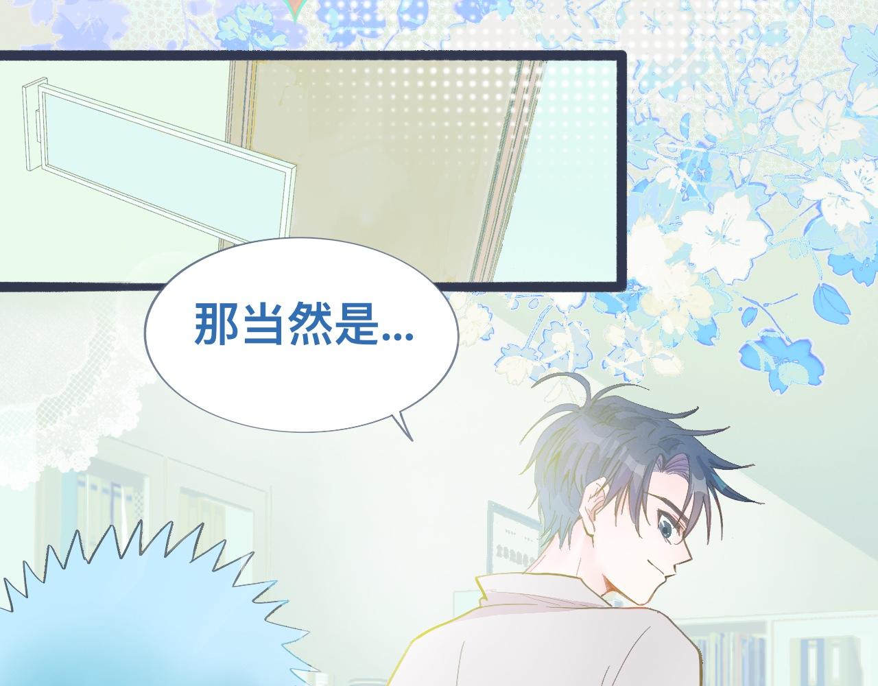 吸引力-第125话