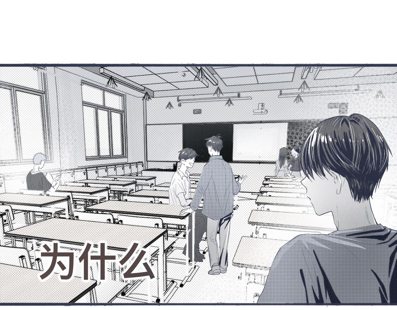 背叛者-第127话