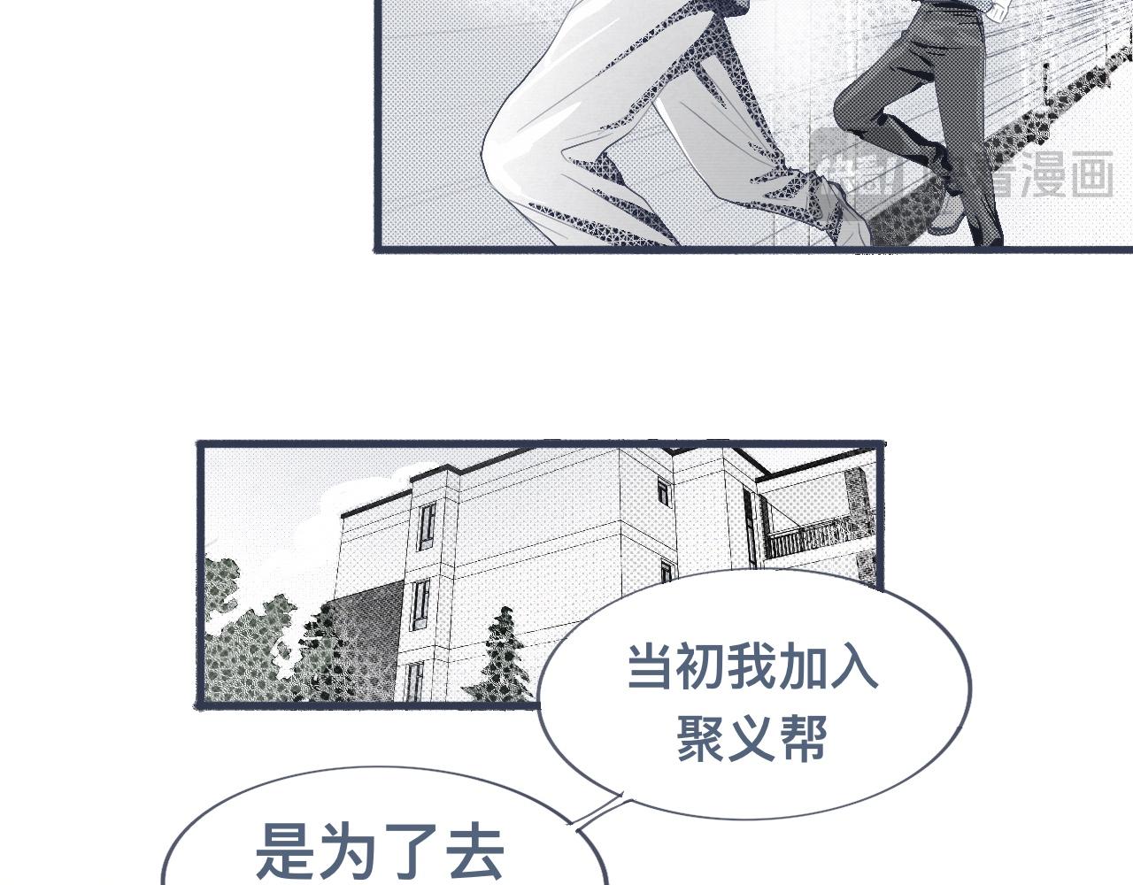 背叛者-第127话