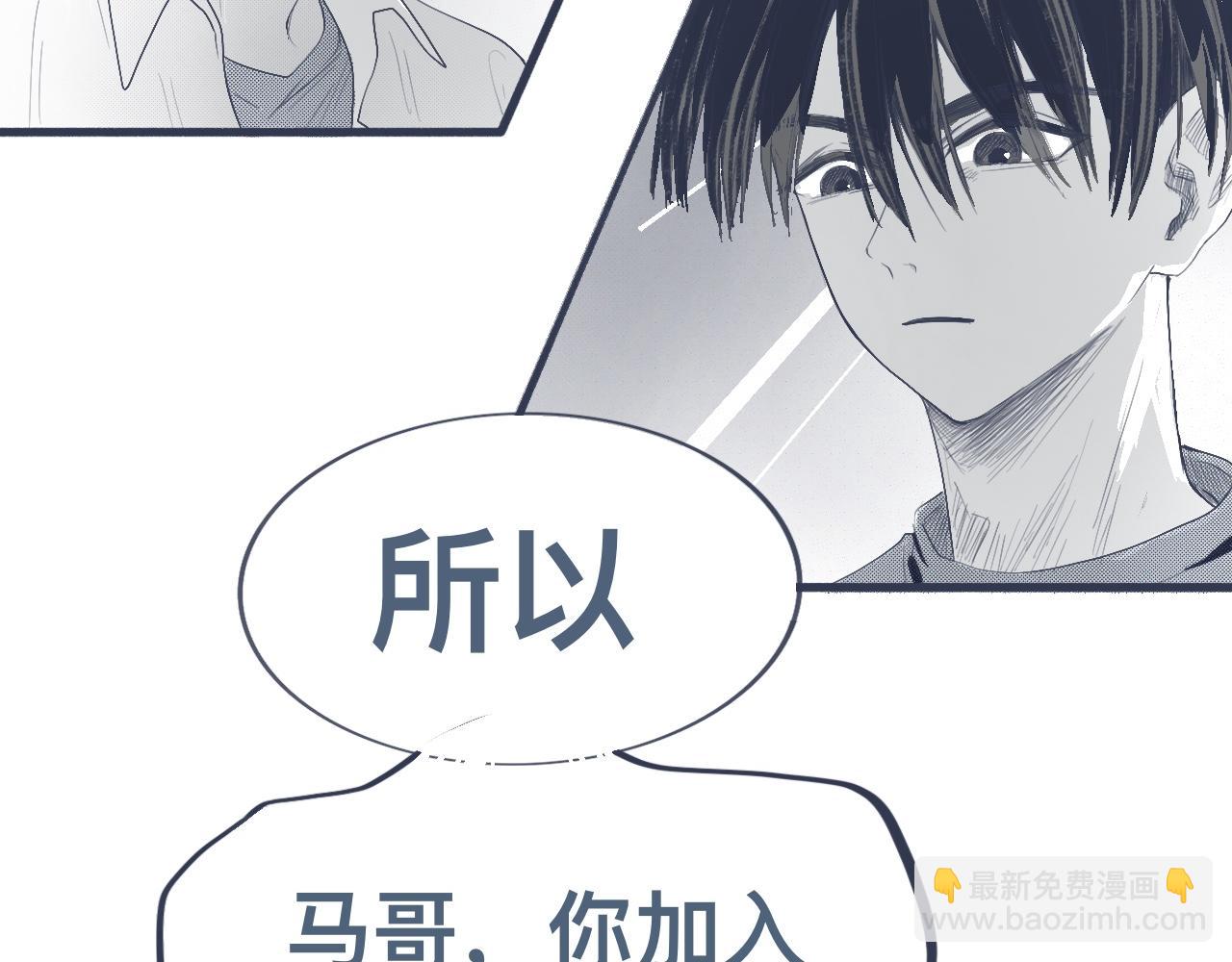 背叛者-第127话