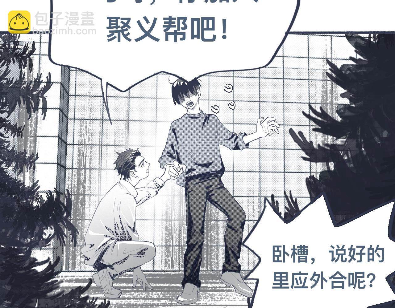 背叛者-第127话