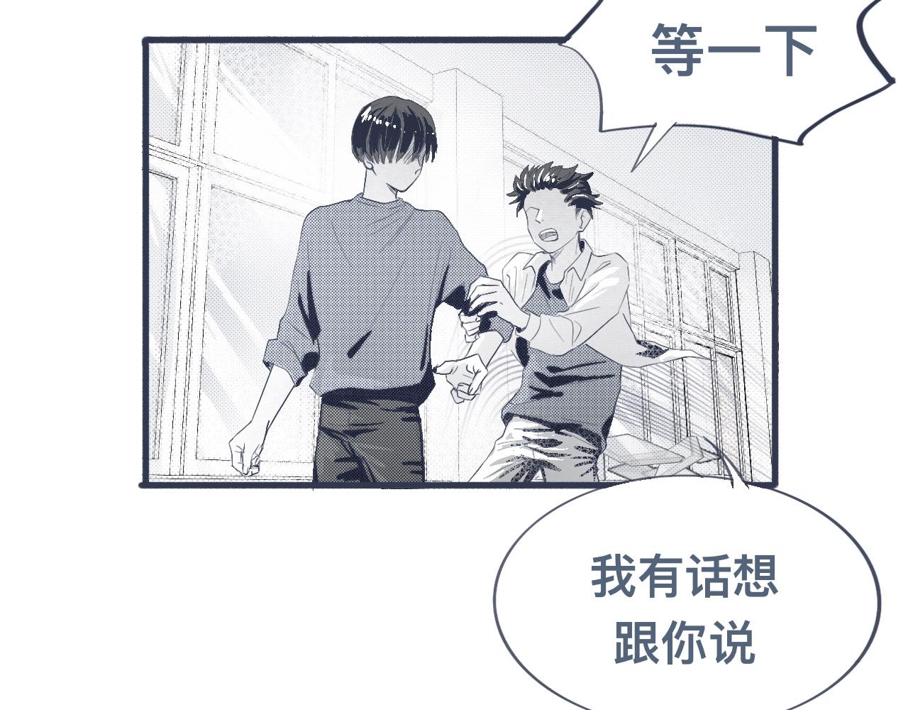 背叛者-第127话