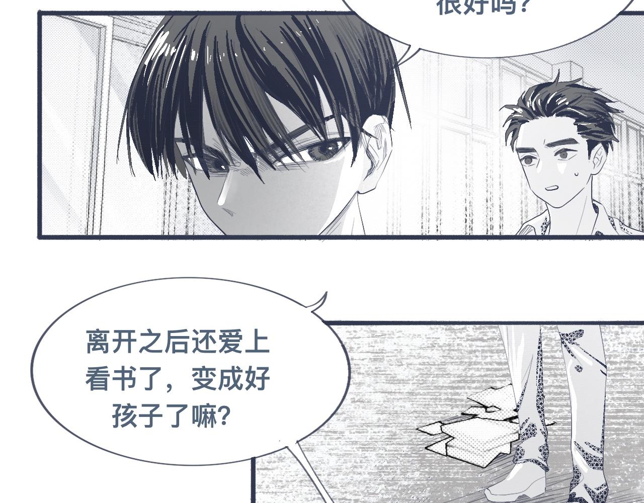 背叛者-第127话