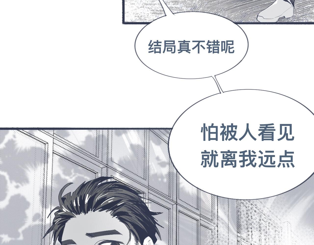背叛者-第127话