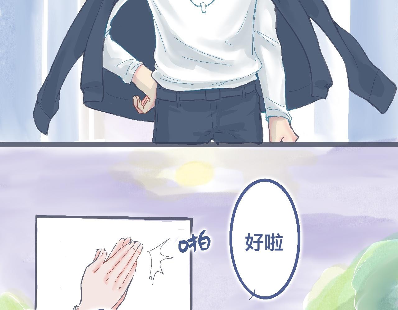 强词夺理的偷袭-第13话