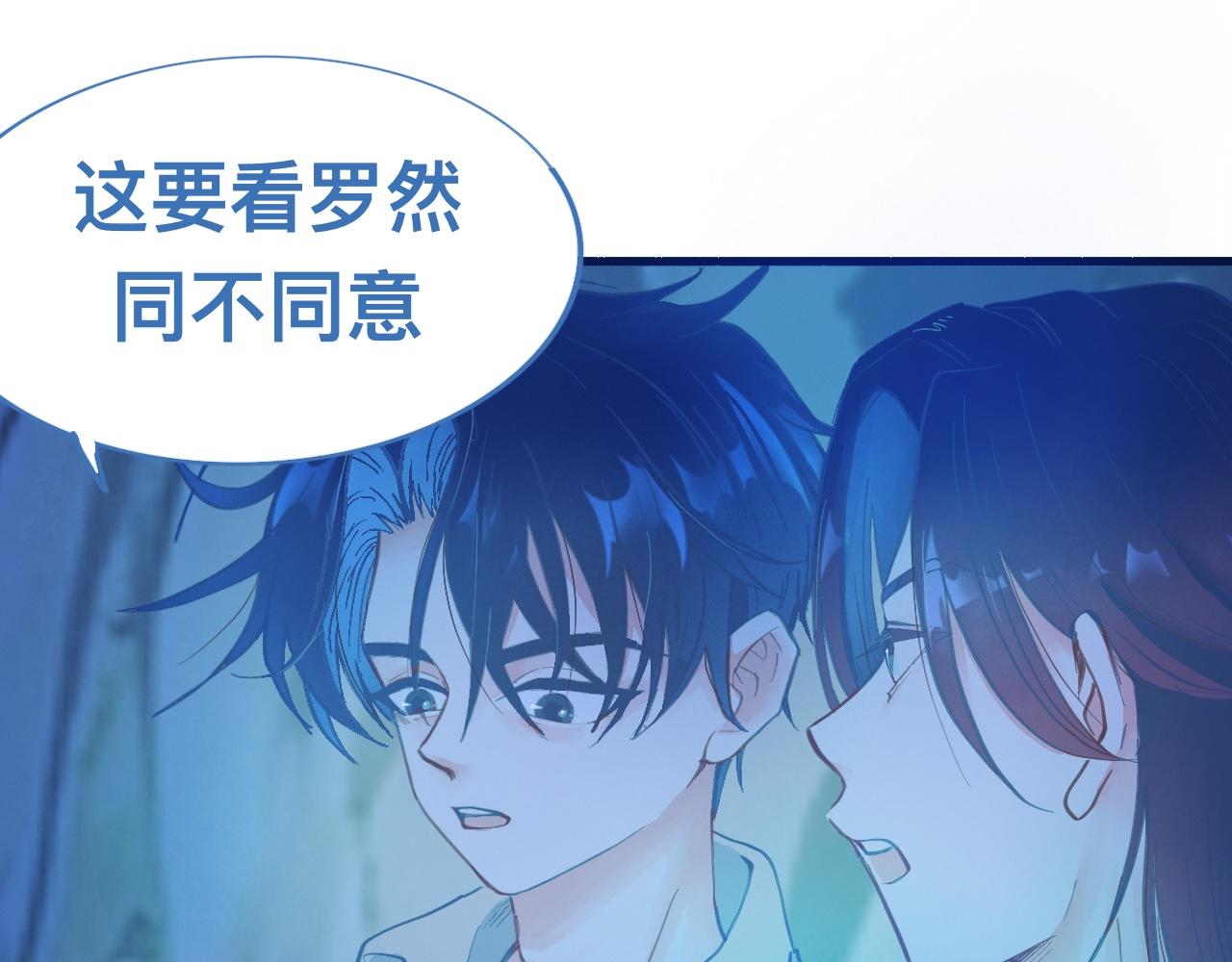 看场子-第131话