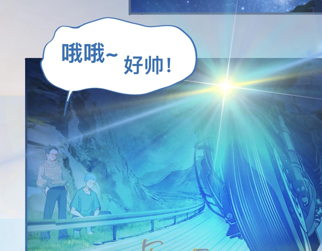 看场子-第131话