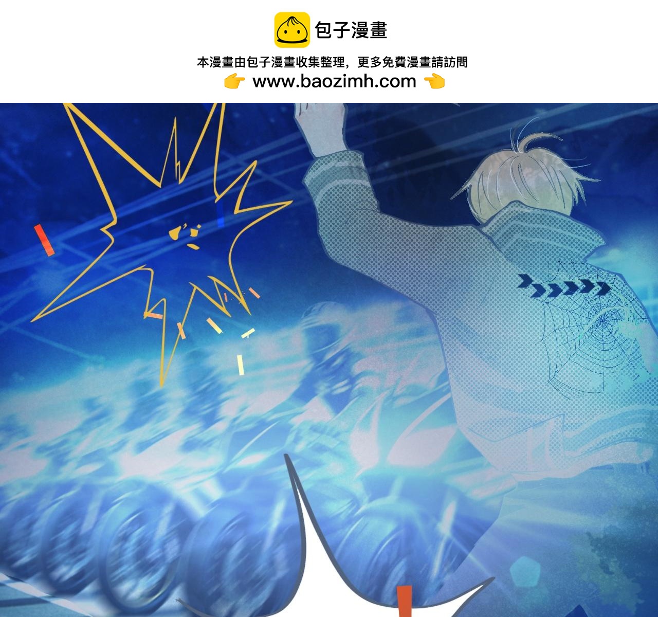 看场子-第131话