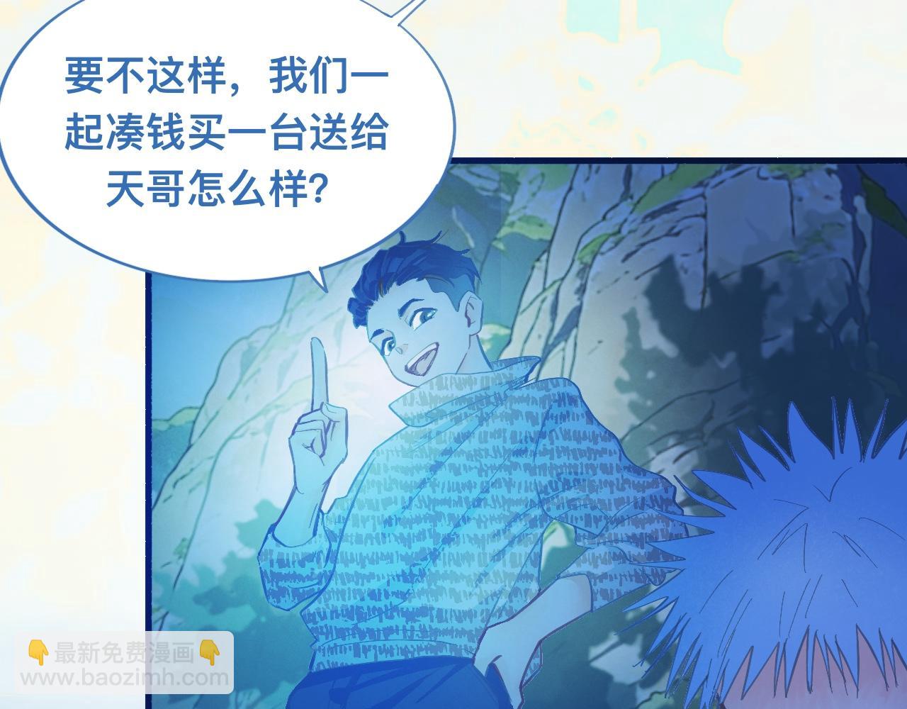 看场子-第131话