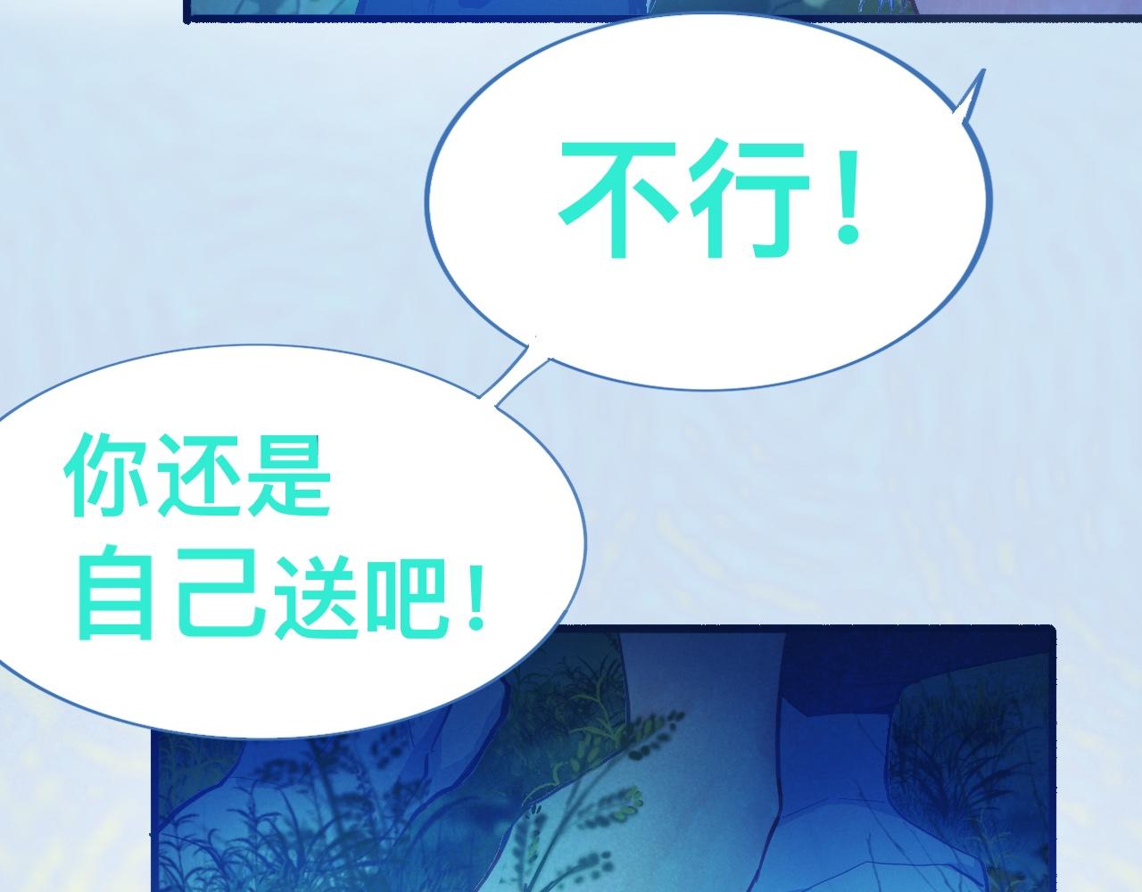 看场子-第131话