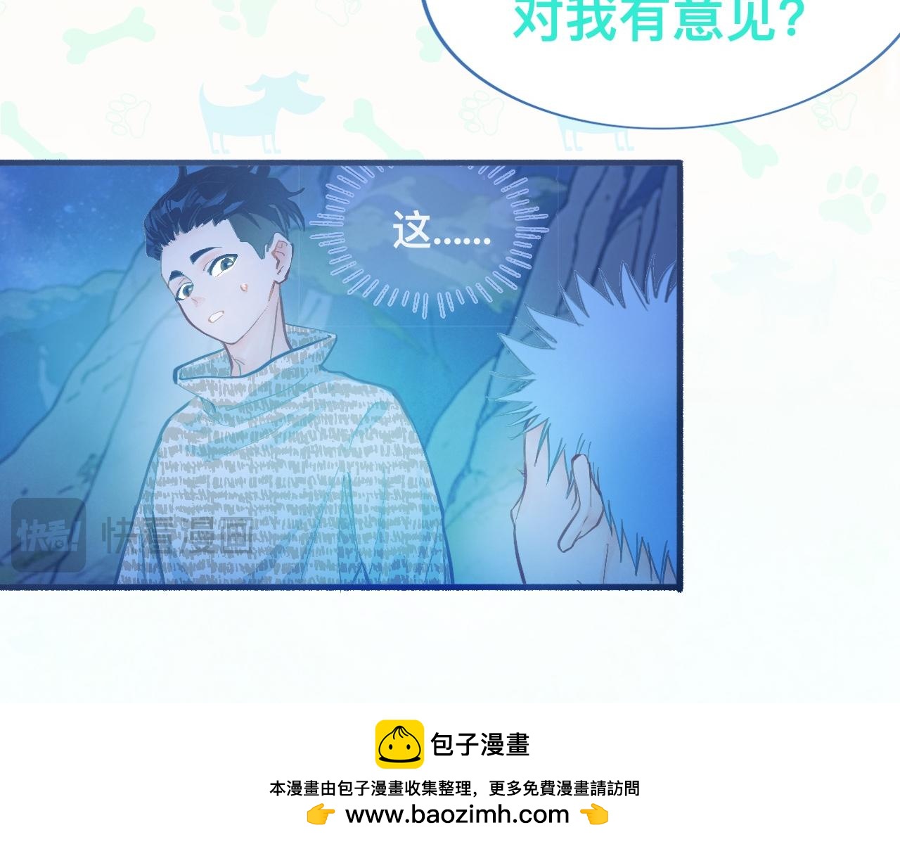 看场子-第131话
