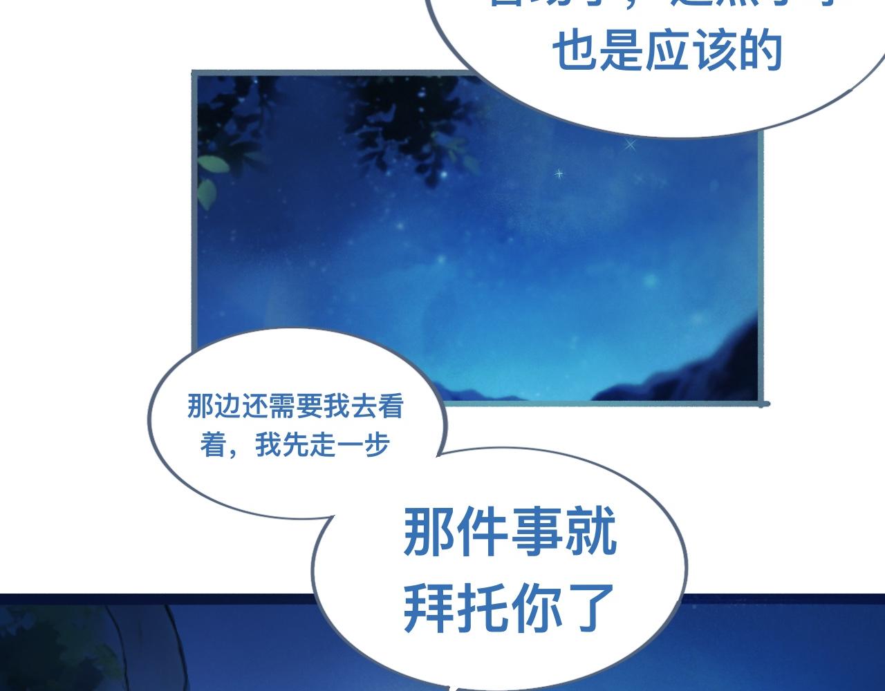 看场子-第131话