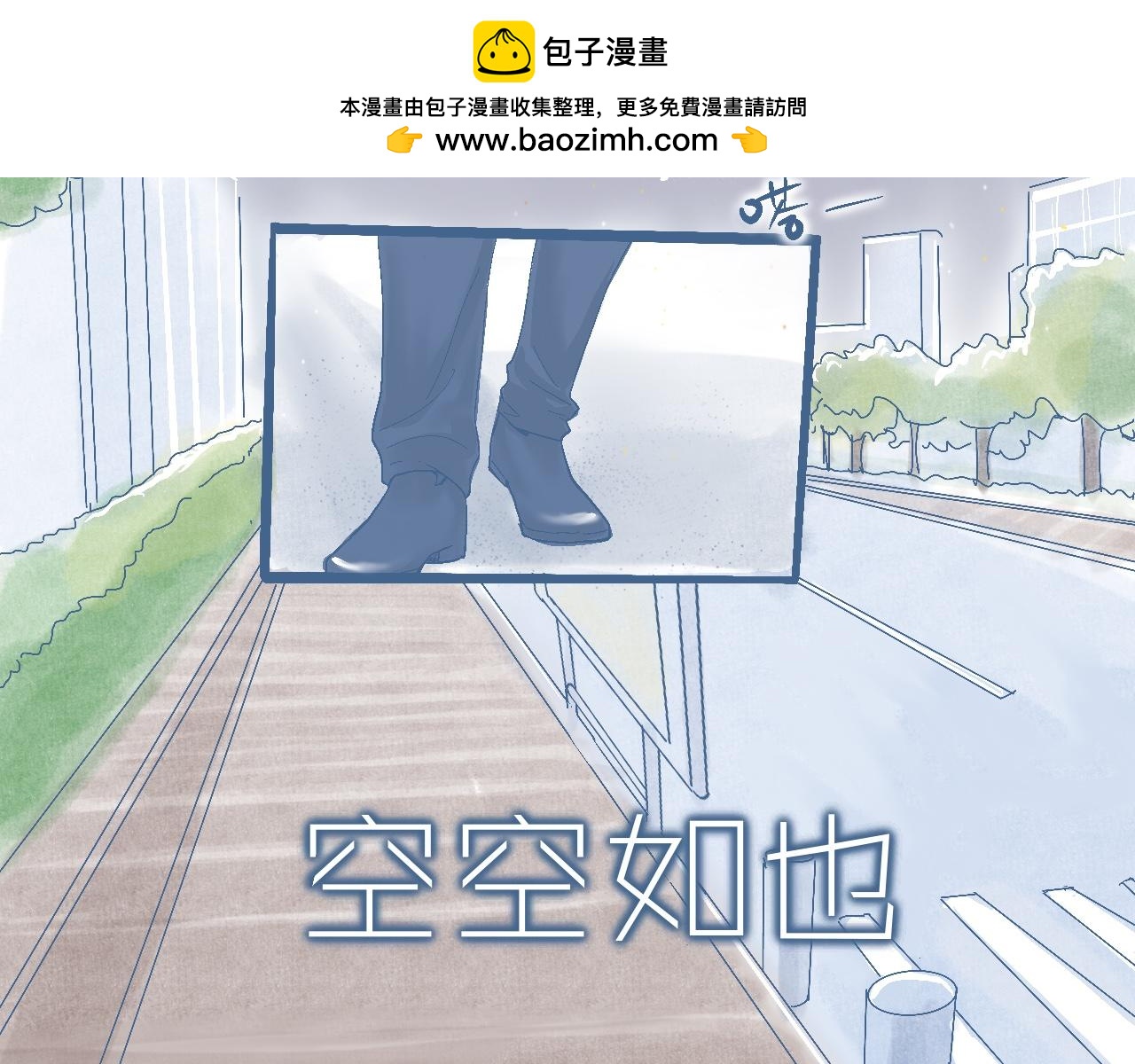 与他的约定-第15话