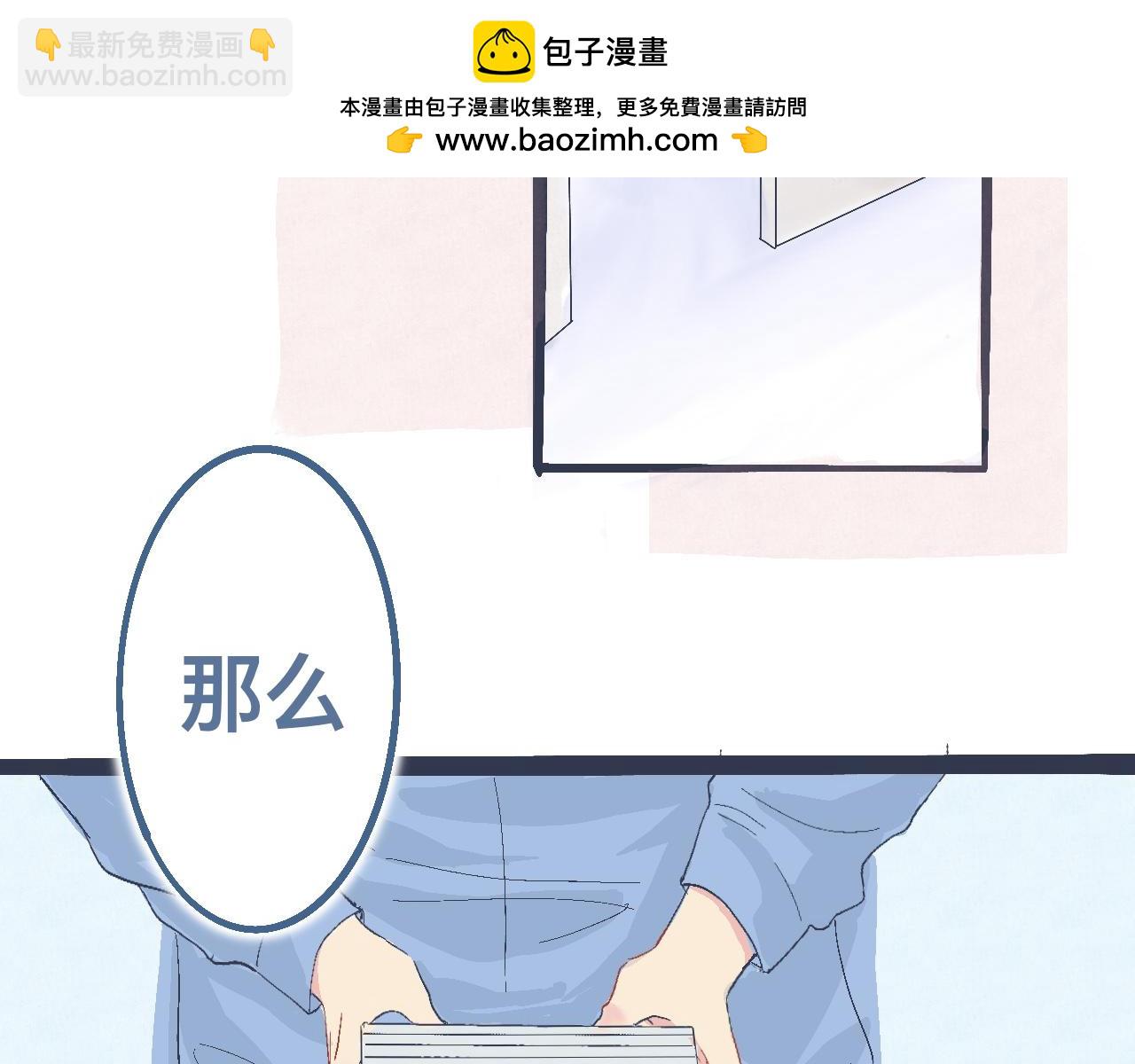 合适的地方-第17话