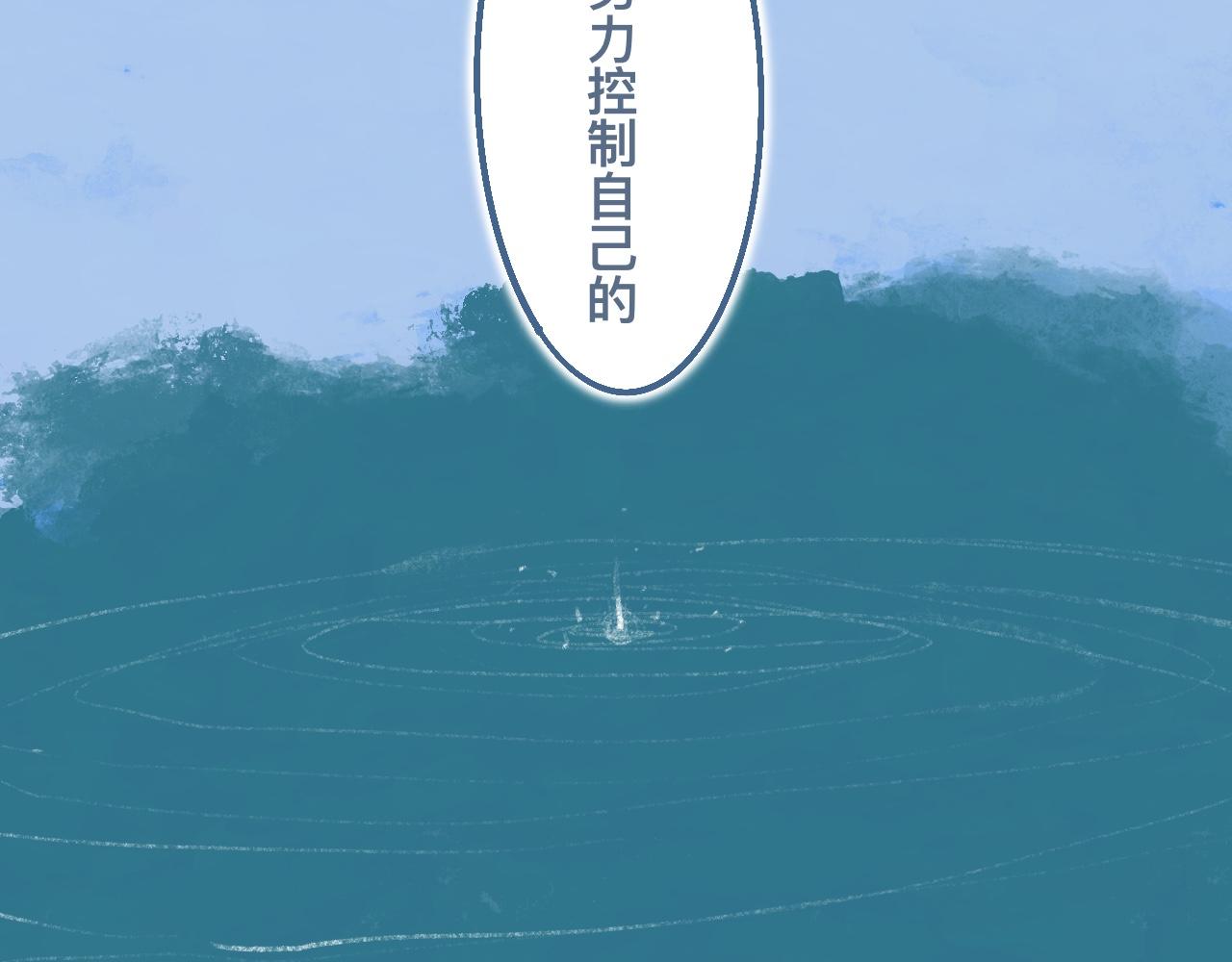 合适的地方-第17话
