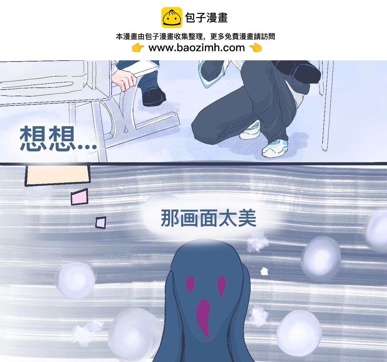 问题的解决-第19话