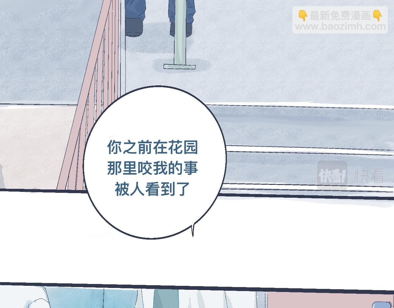 问题的解决-第19话