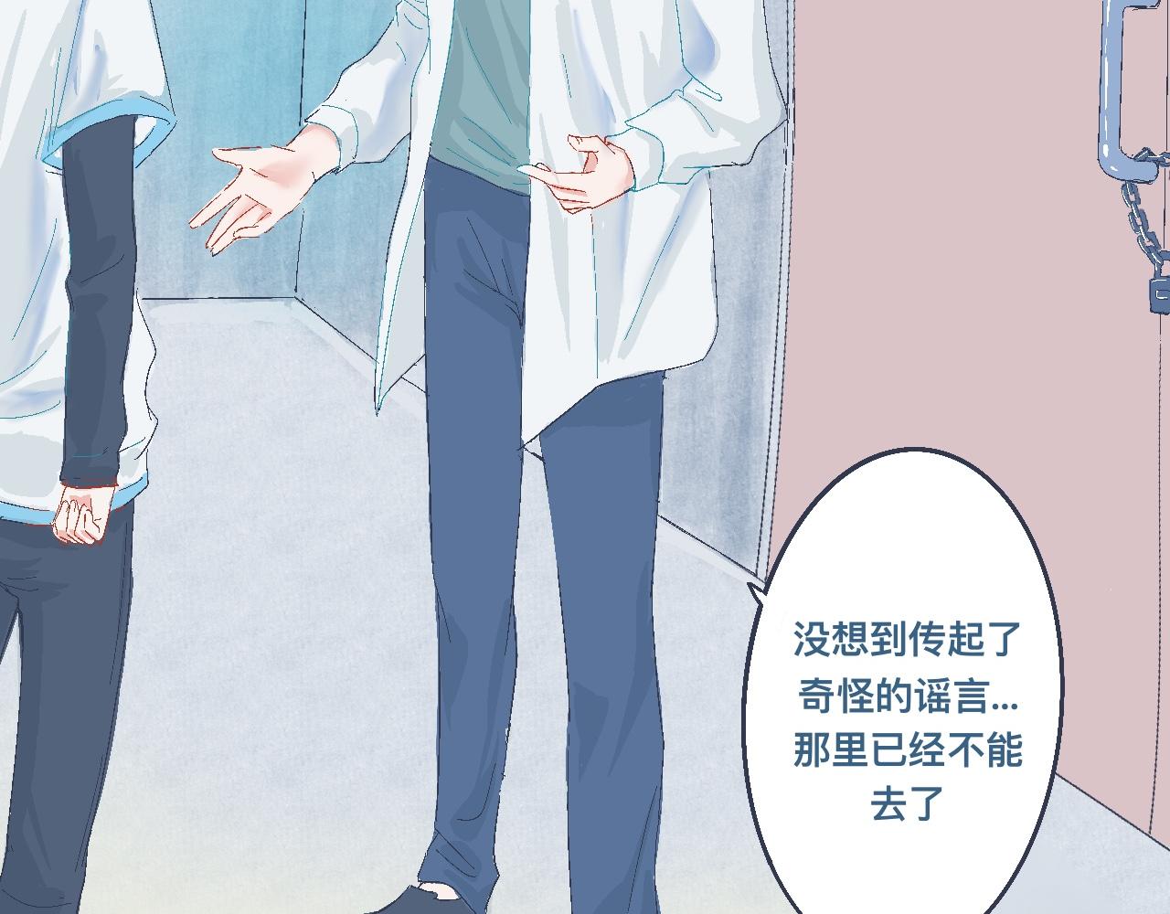问题的解决-第19话
