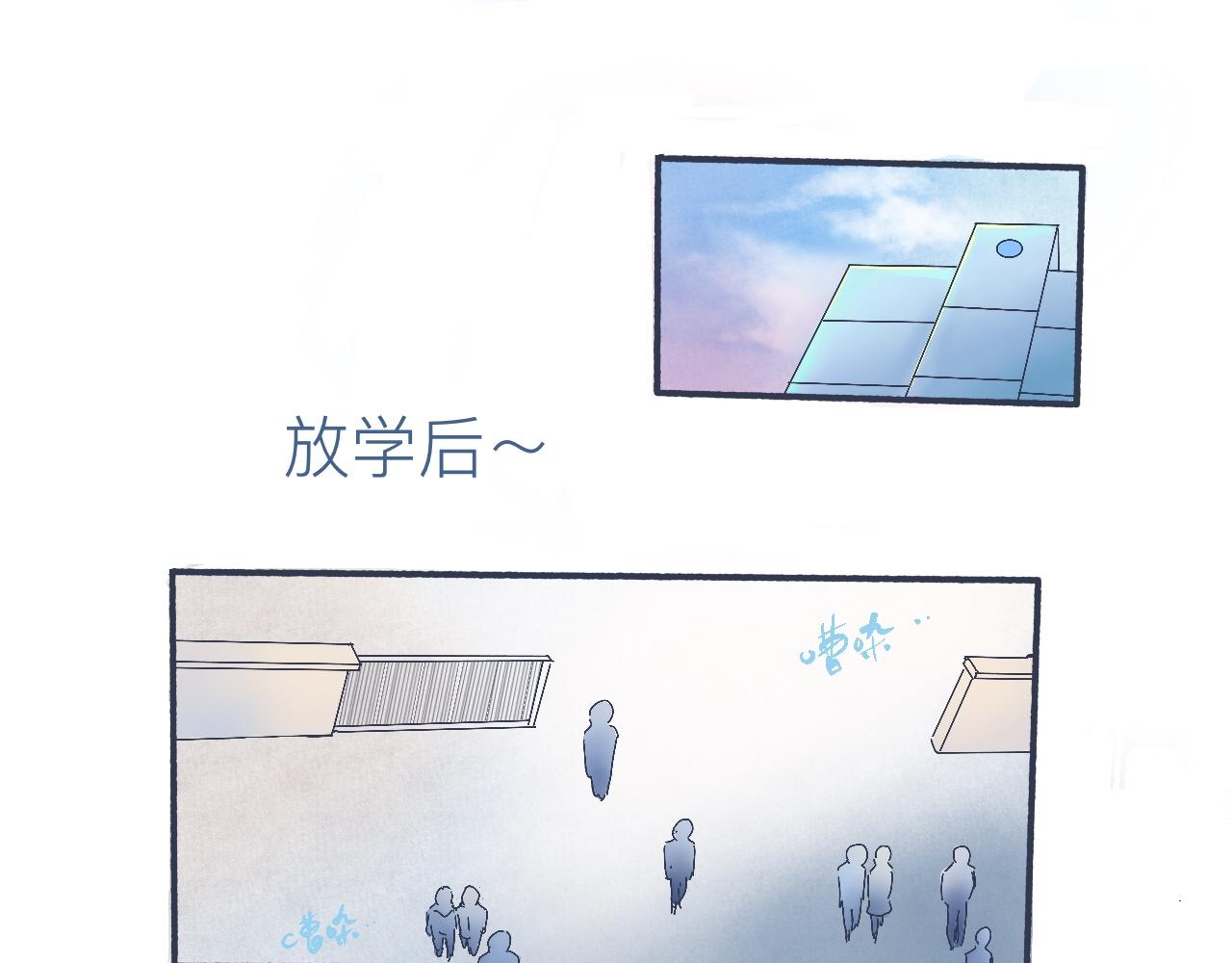 他的心情-第21话