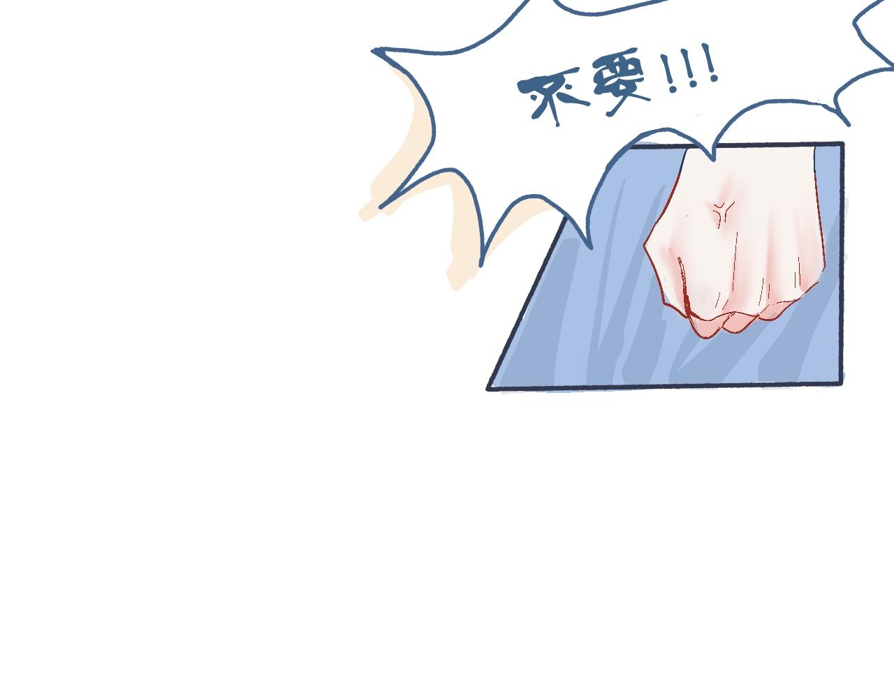 他的心情-第21话