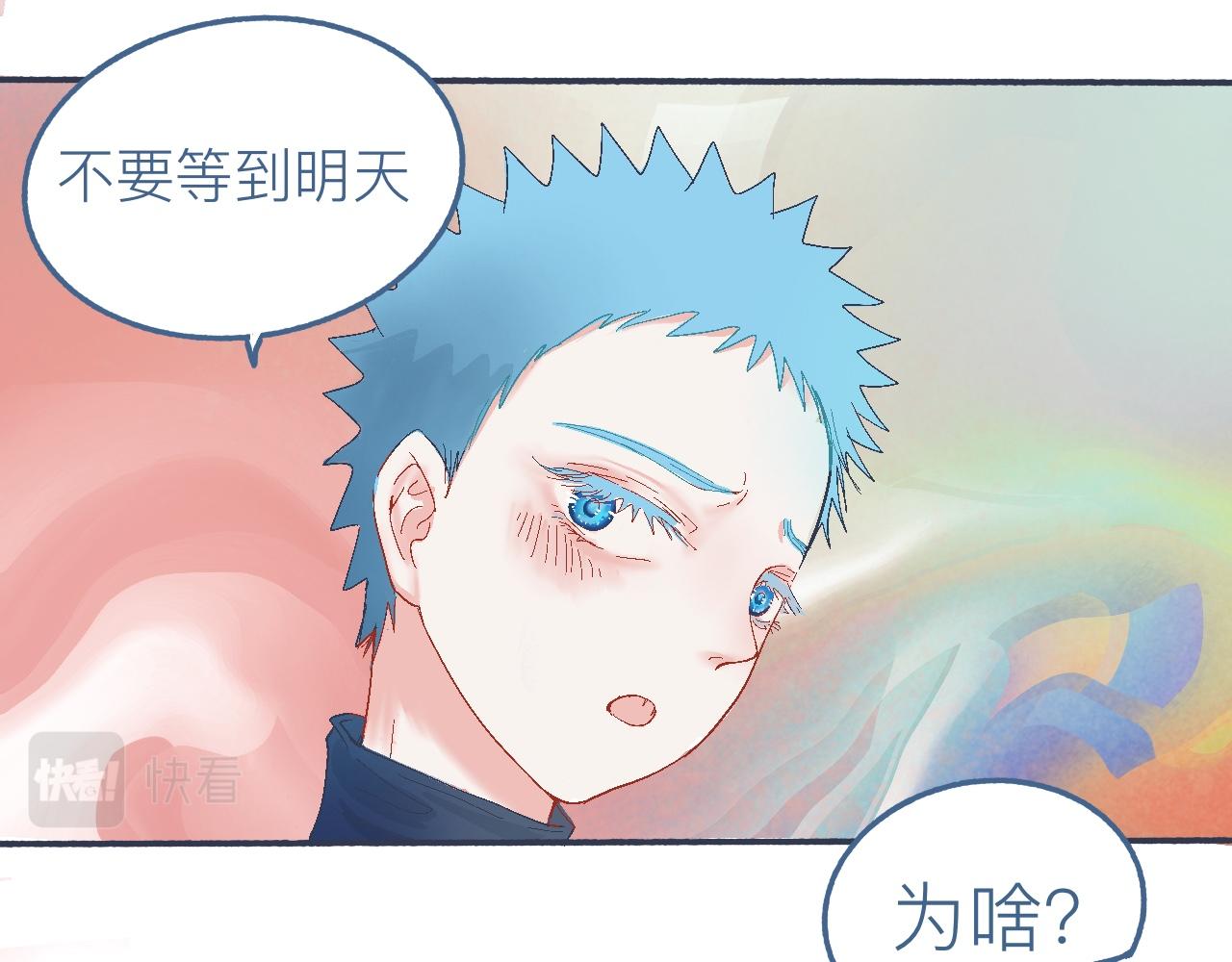 他的心情-第21话