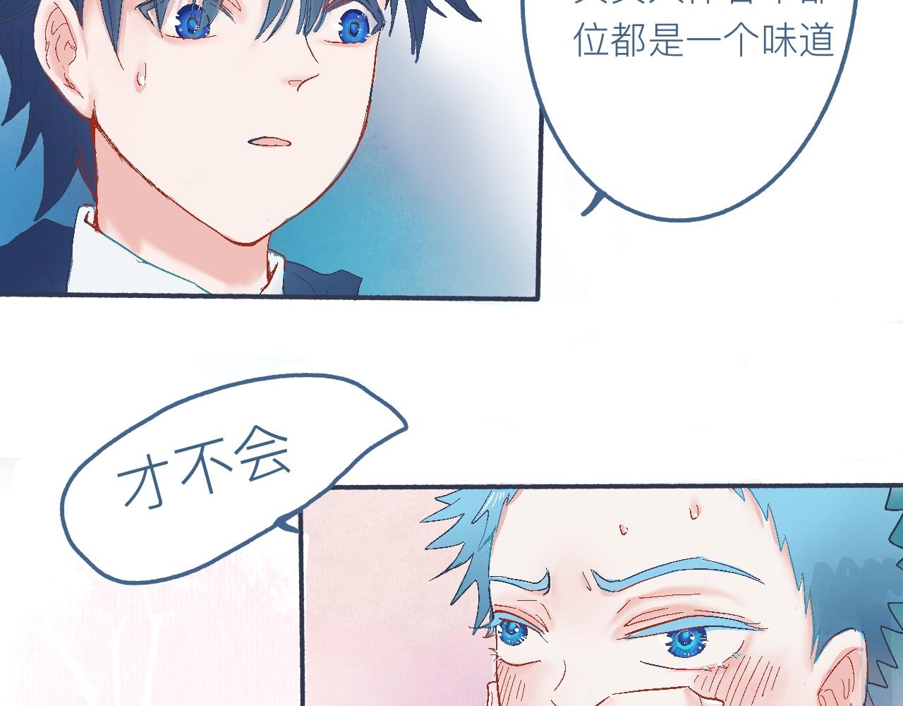 他的心情-第21话