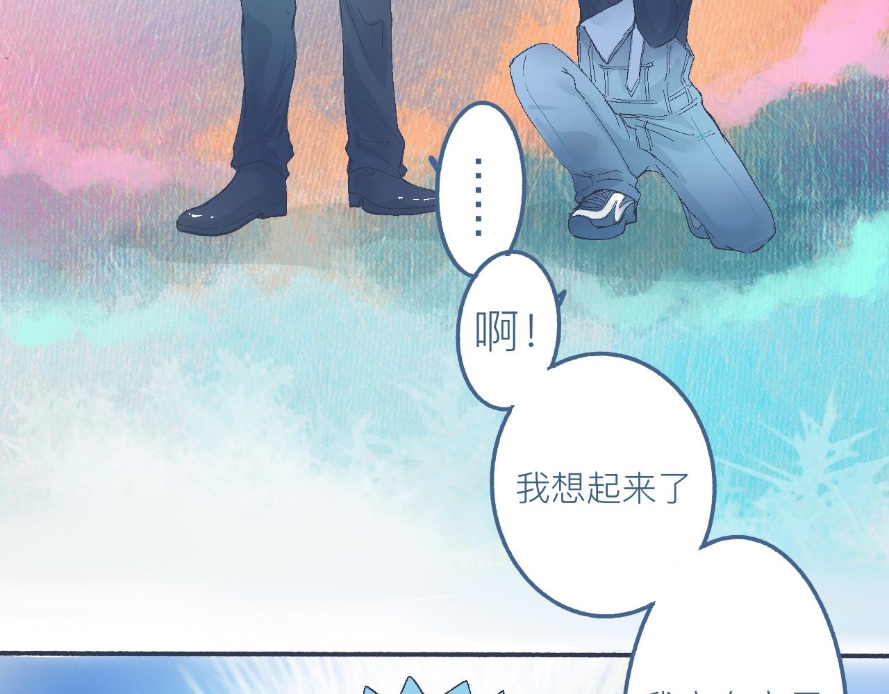 他的心情-第21话