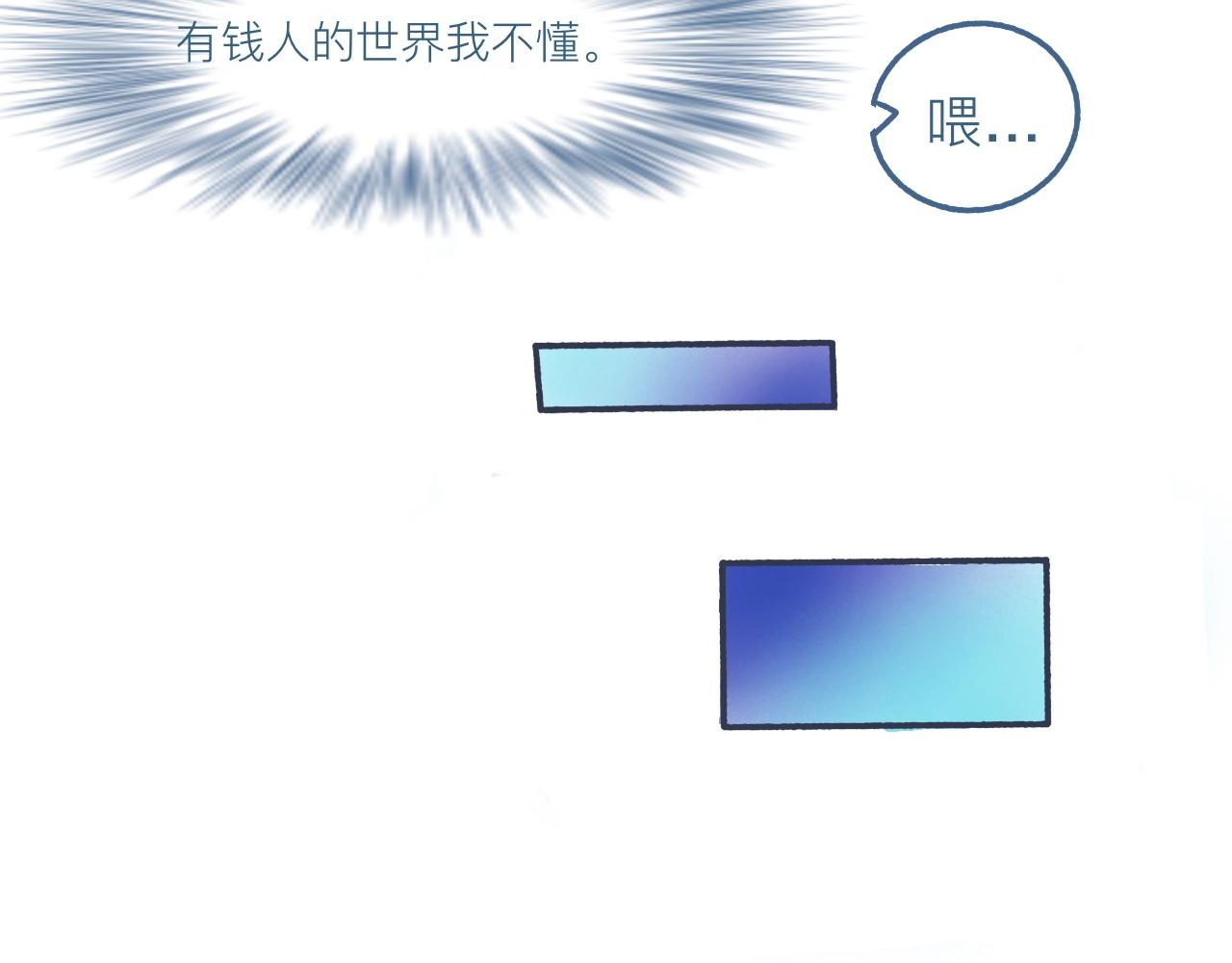 他的心情-第21话