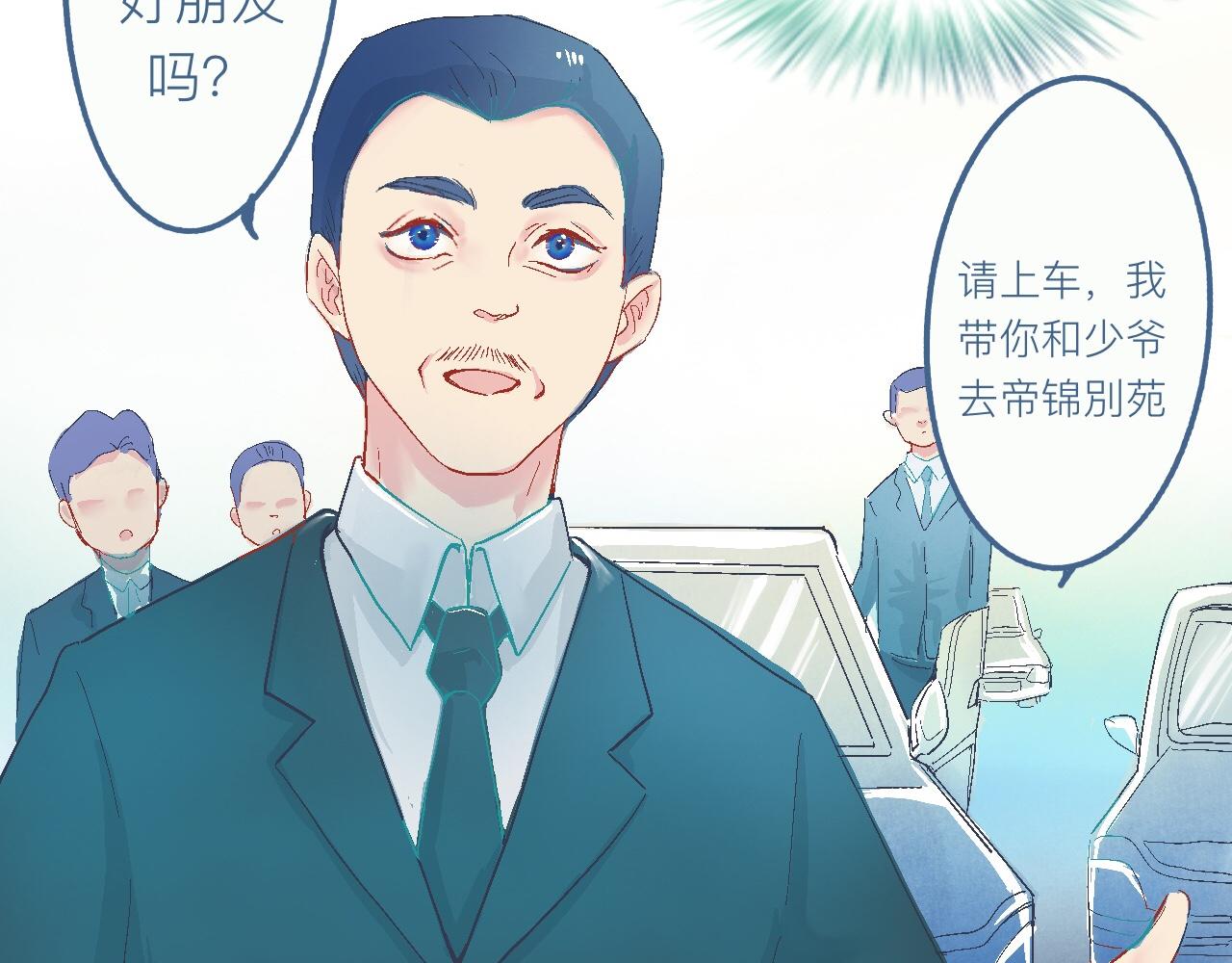 他的心情-第21话