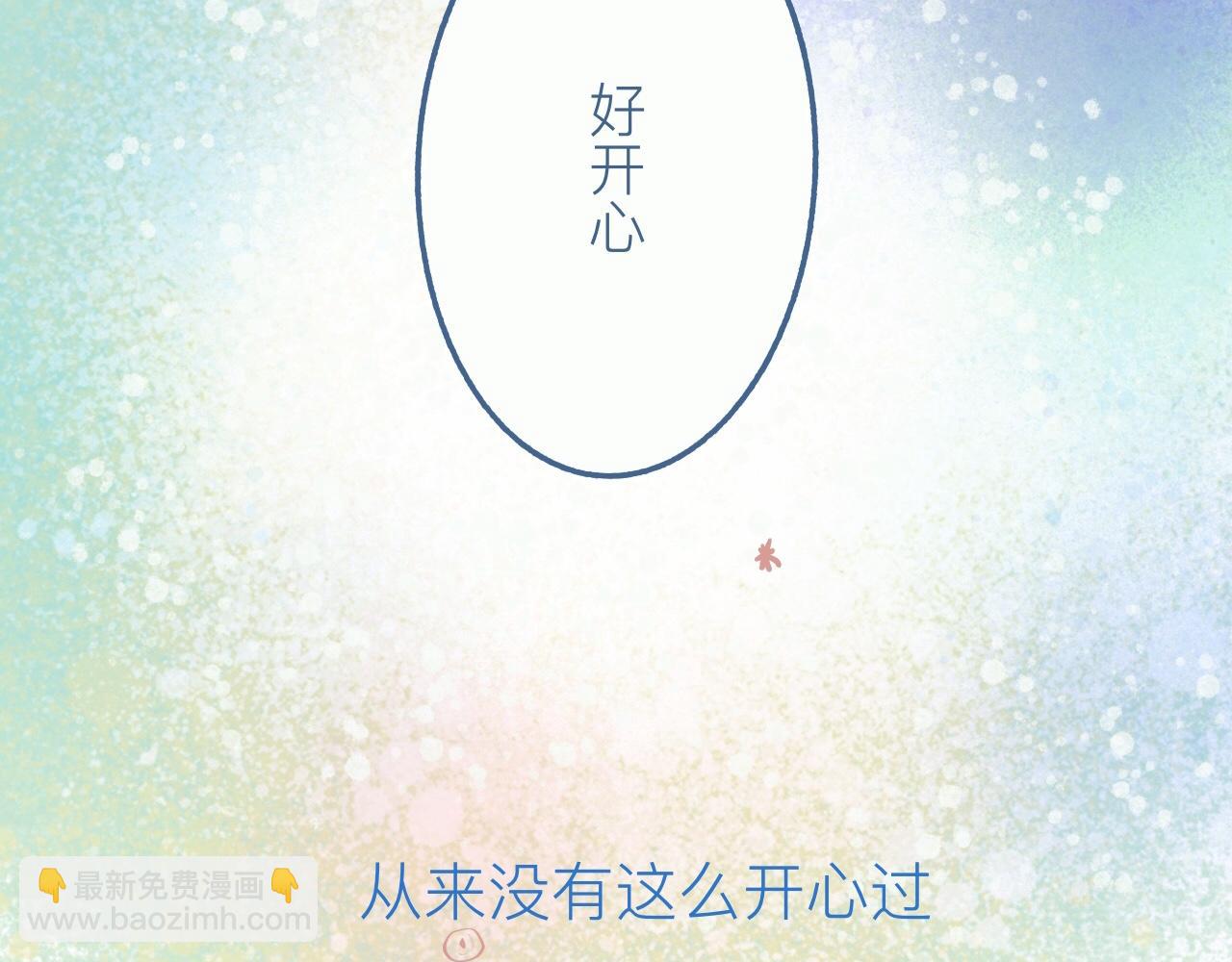他的心情-第21话
