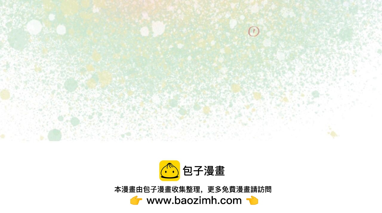 他的心情-第21话