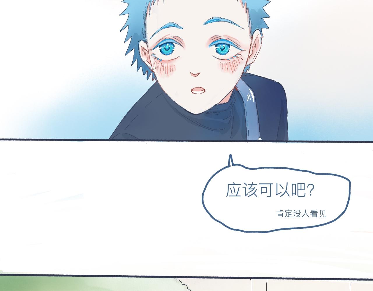 他的心情-第21话
