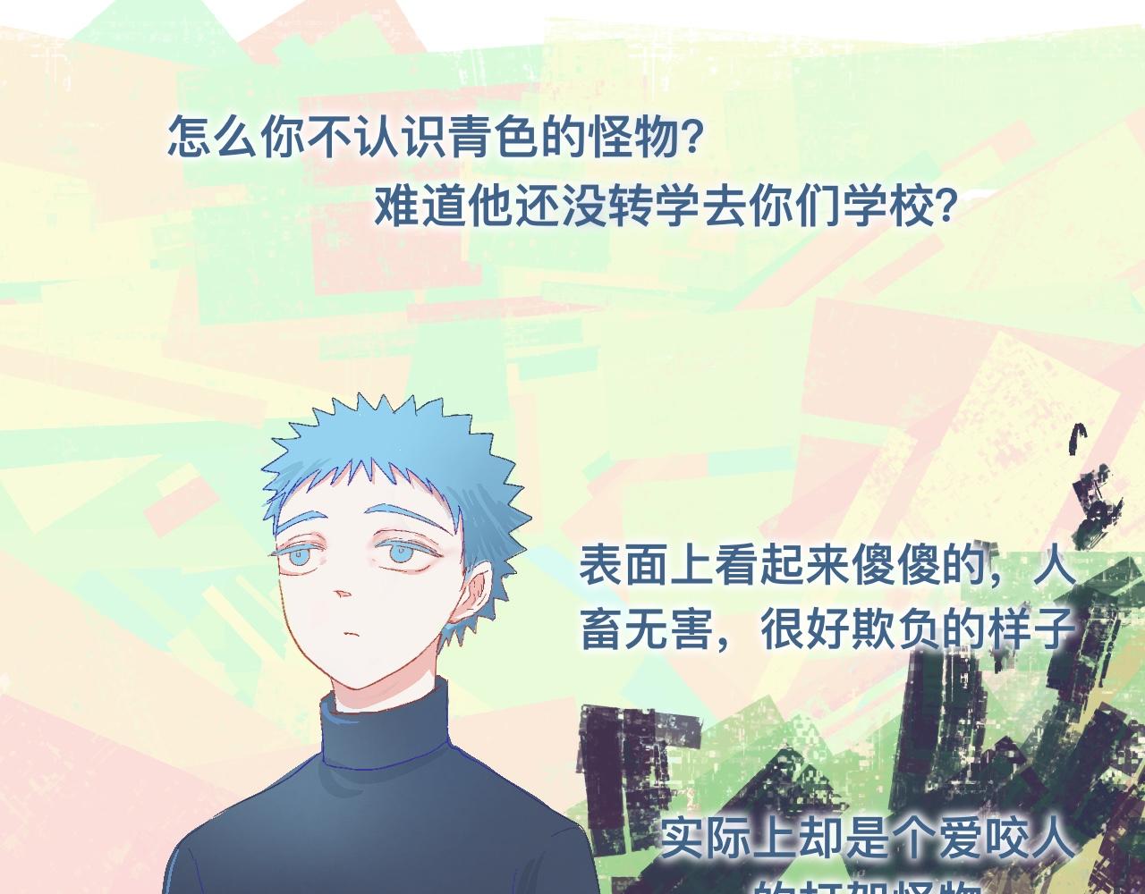 帮忙的人-第23话
