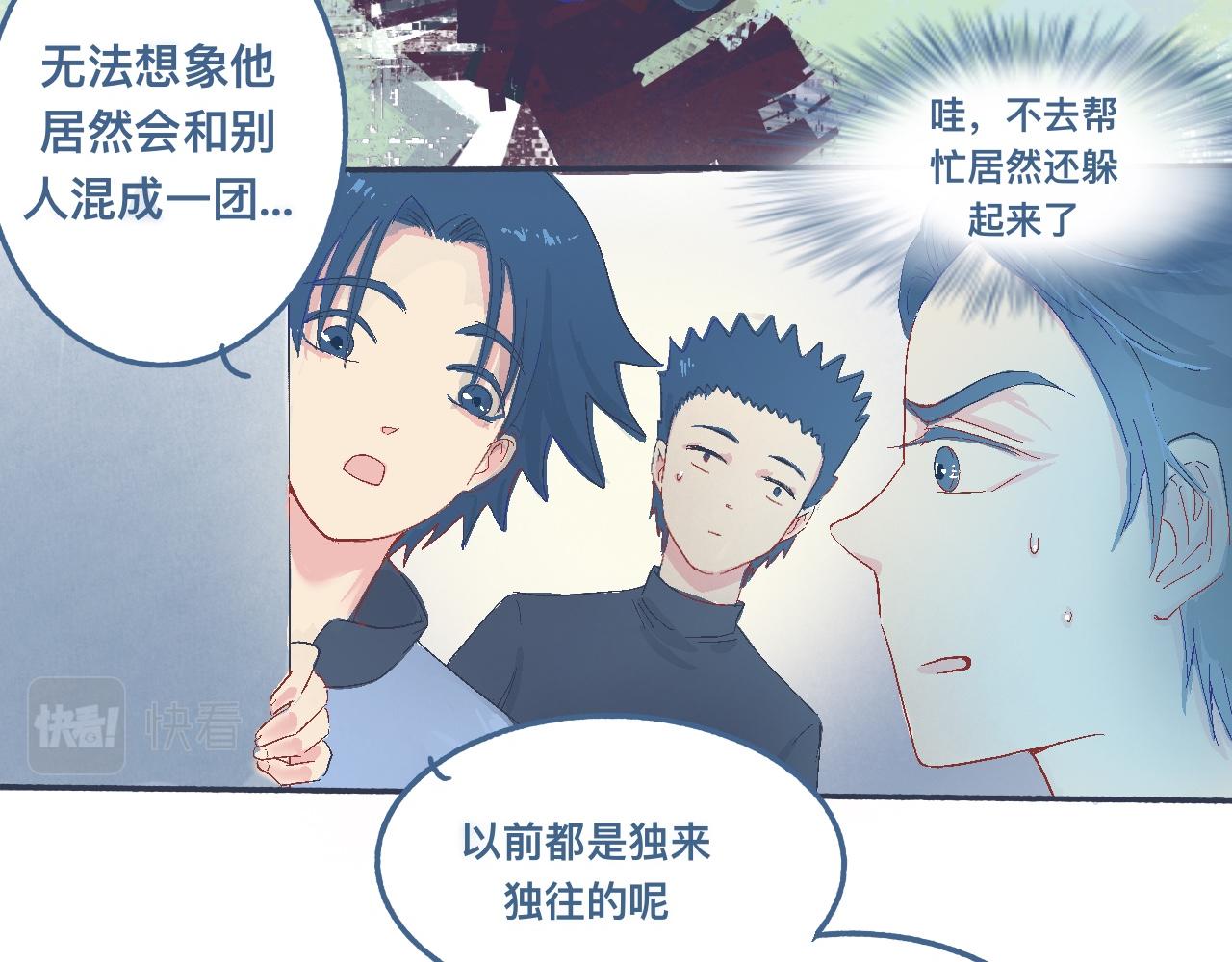帮忙的人-第23话
