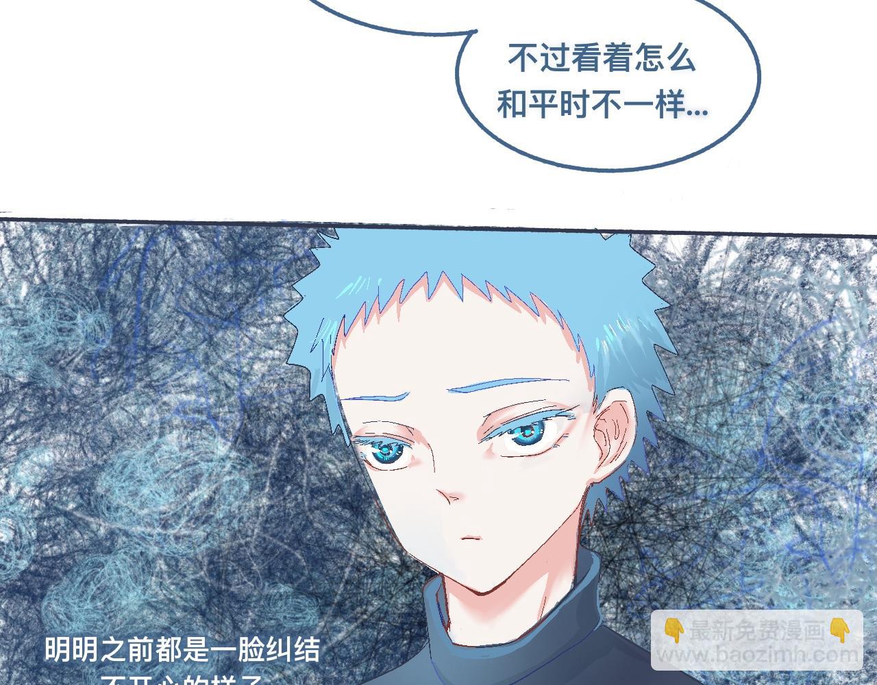 帮忙的人-第23话