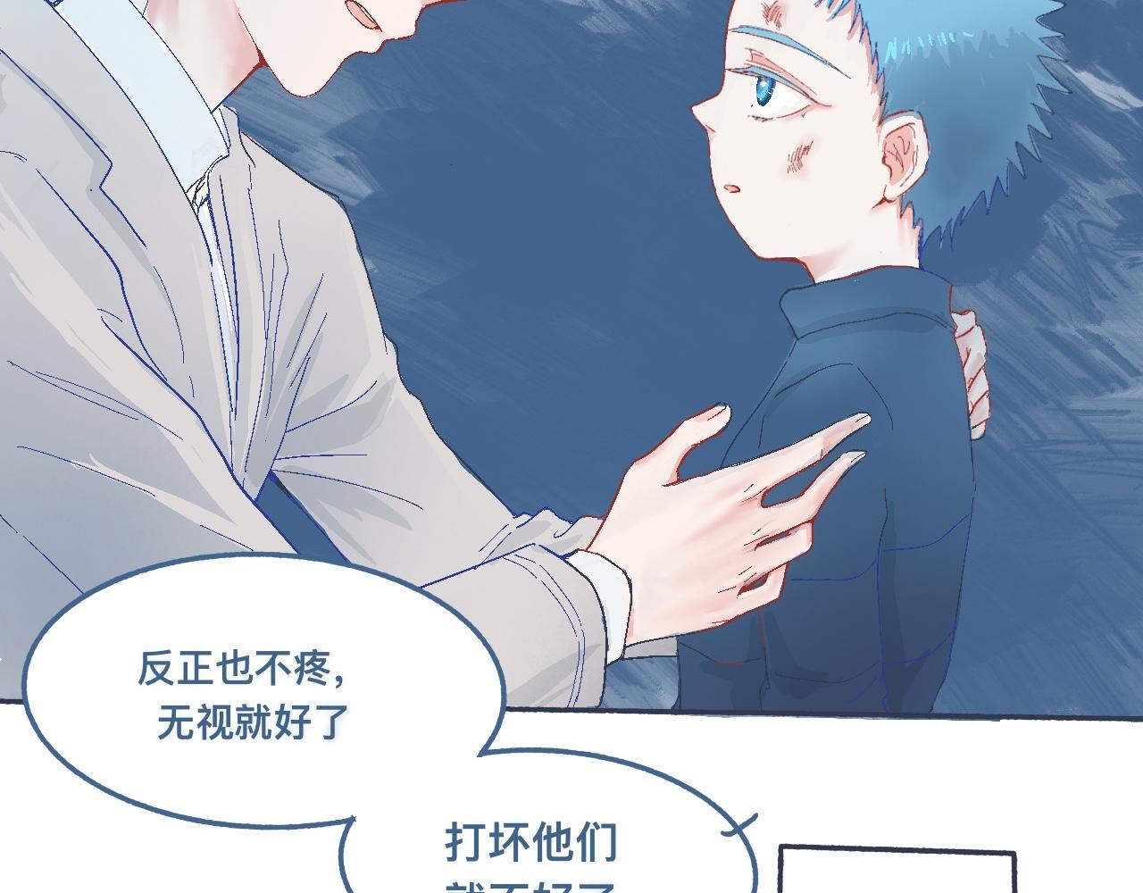 帮忙的人-第23话