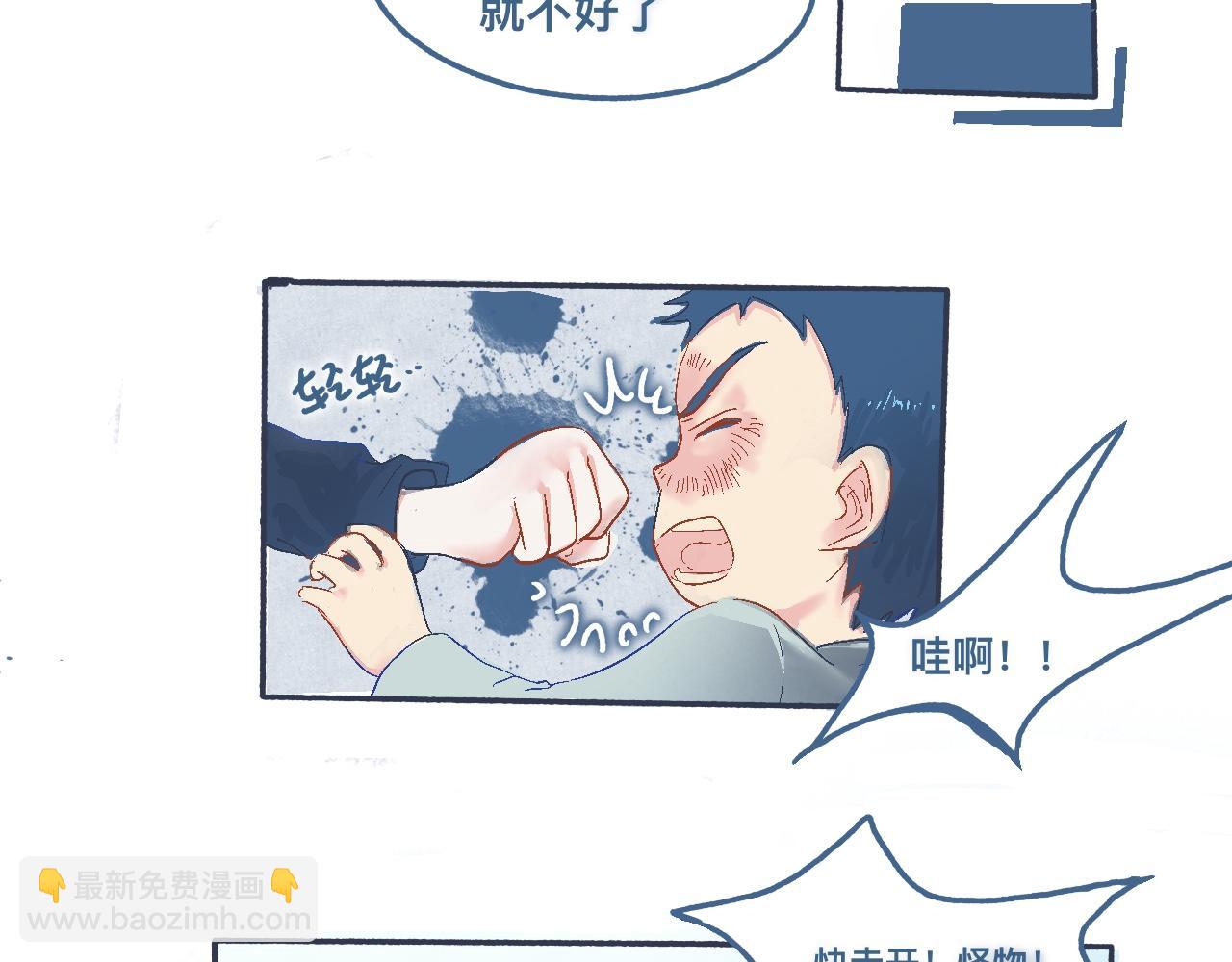 帮忙的人-第23话