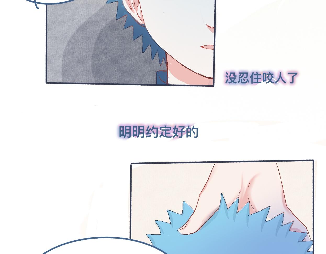 帮忙的人-第23话