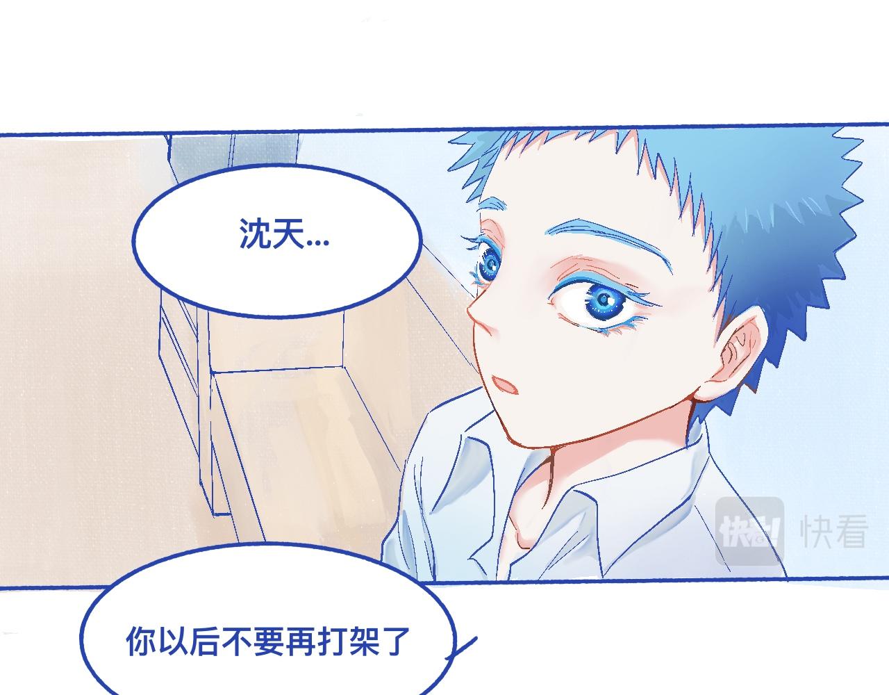 他的决定-第25话