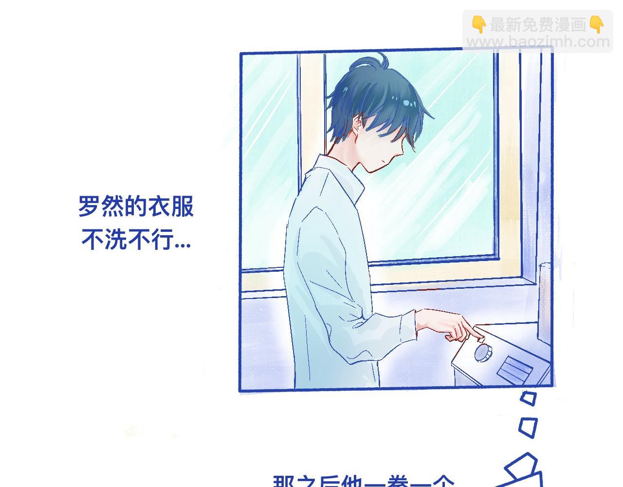 他的决定-第25话
