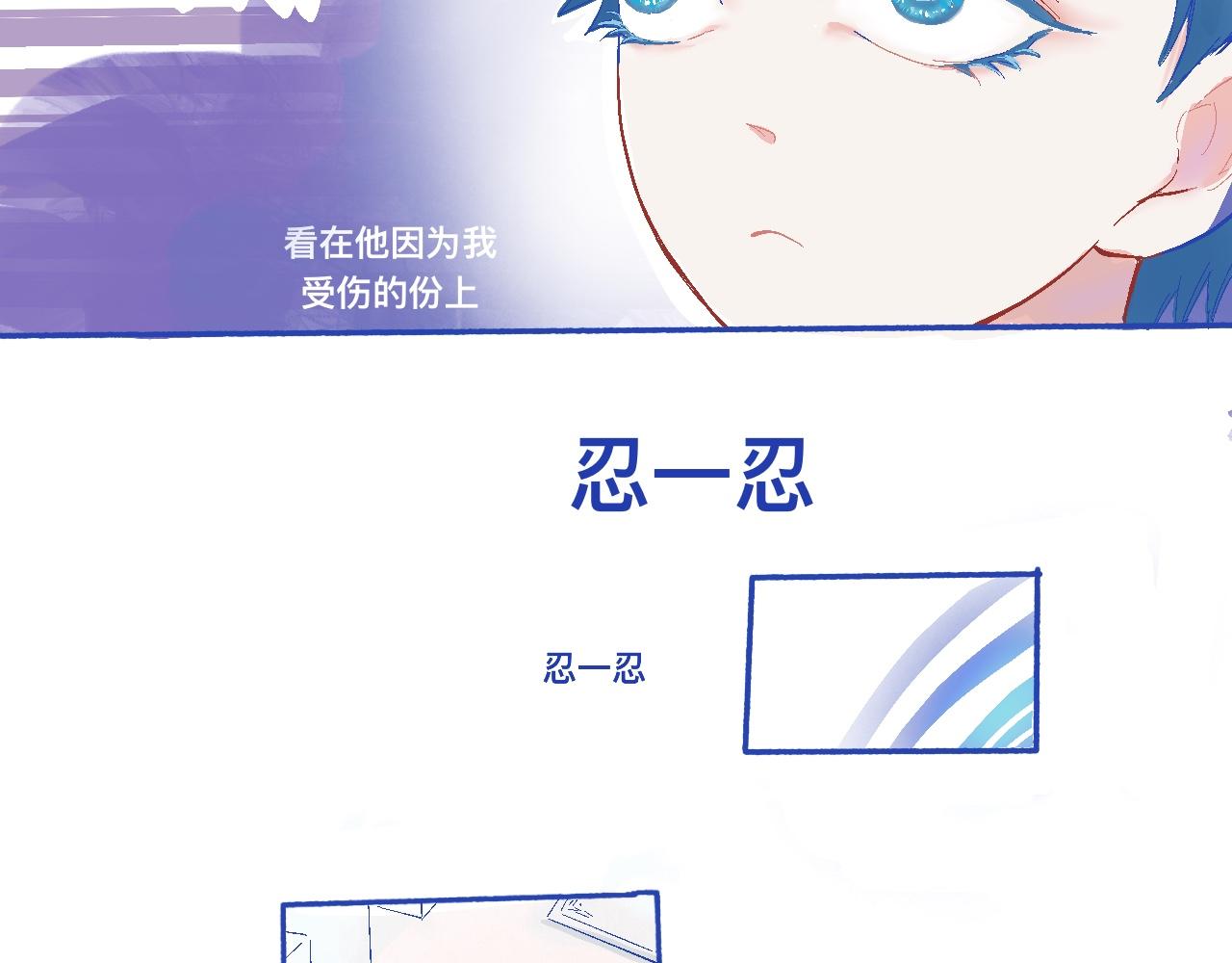 他的发现-第27话
