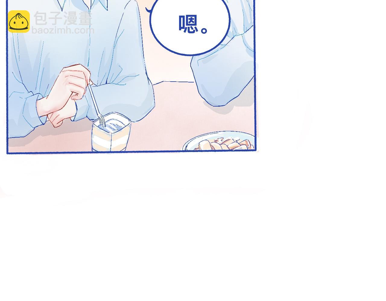 他的发现-第27话