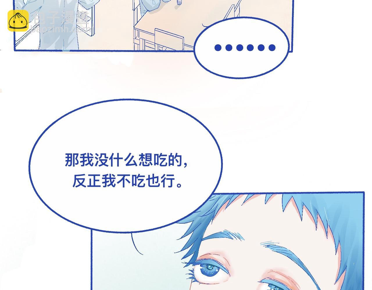 他的发现-第27话
