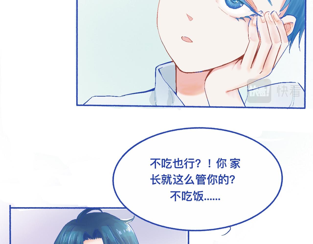 他的发现-第27话