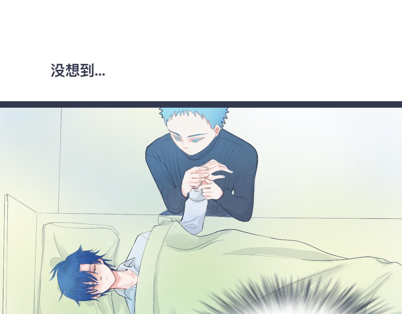 兄弟的真心-第29话